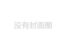 金朝晨