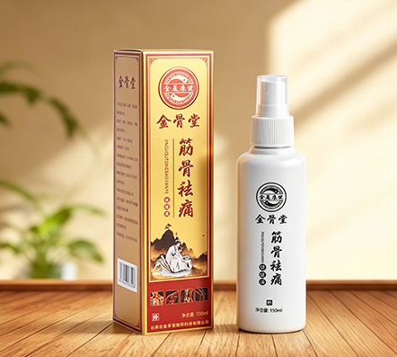 金骨堂筋骨保健液