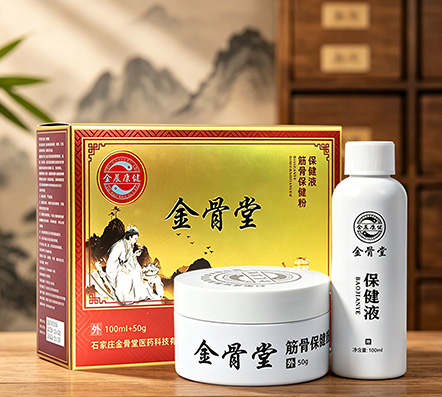 金骨堂筋骨粉