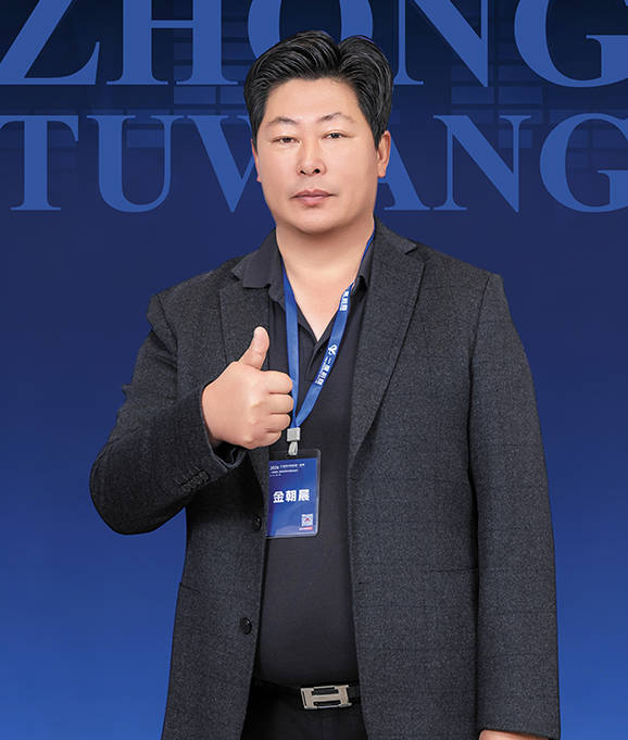 公司团队